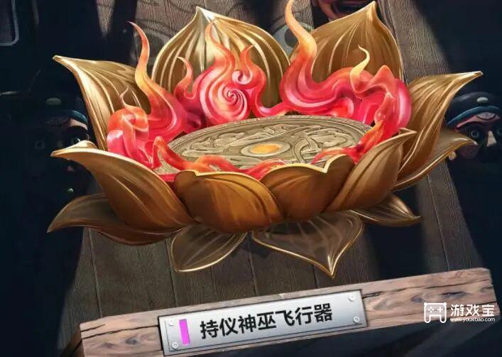 和平精英非遗持仪神巫套免费领取方法