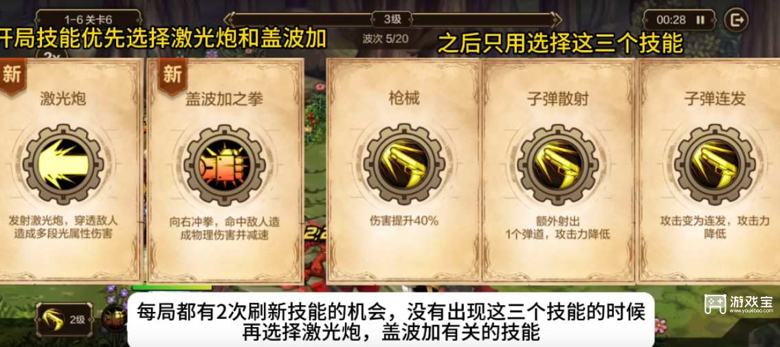 DNF手游阿拉德守卫战普攻流攻略