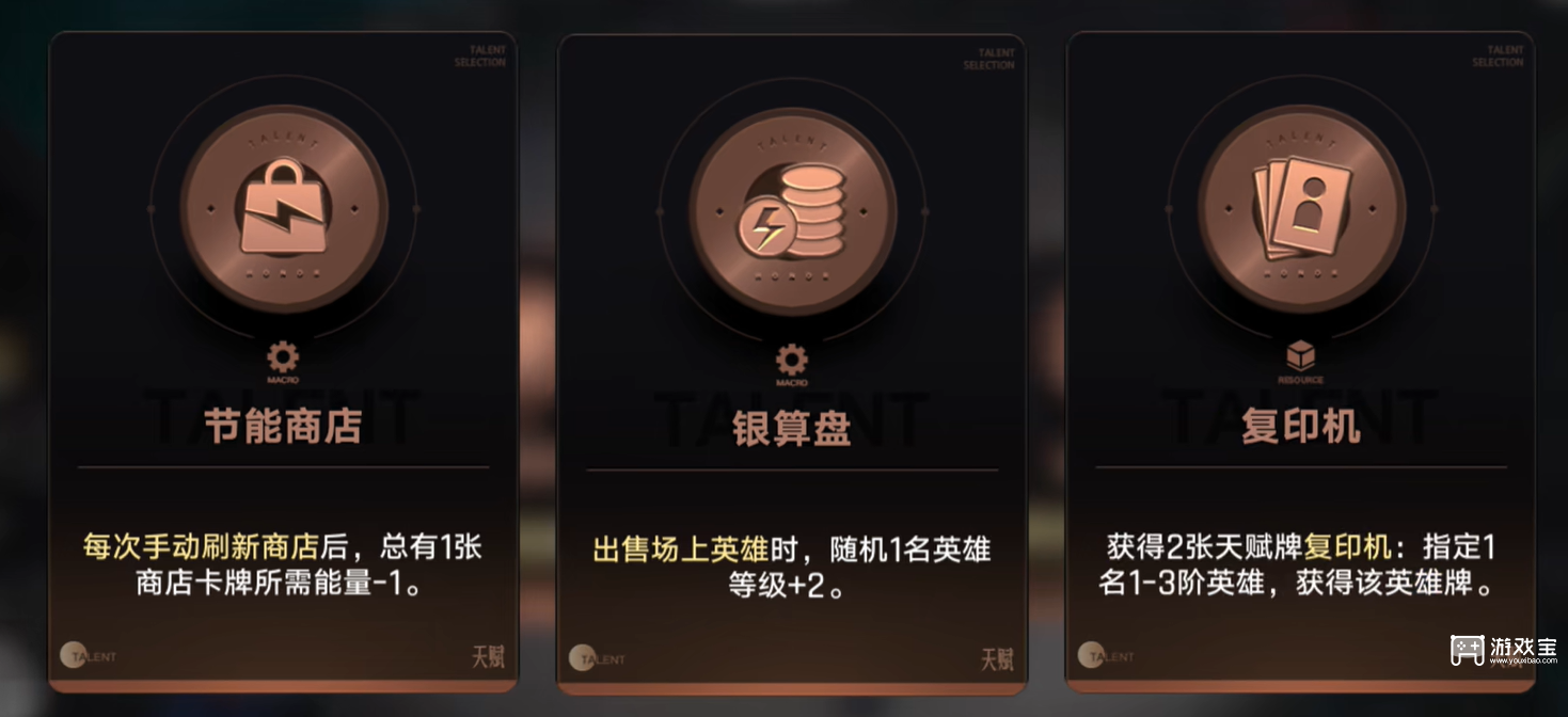 王者万象棋小妲己炸兵流蒙恬阵容推荐