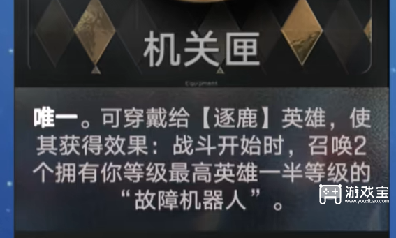 王者万象棋小妲己炸兵流蒙恬阵容推荐