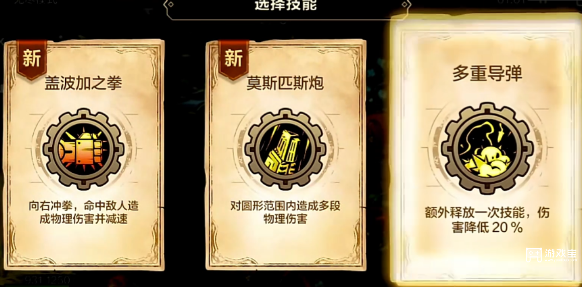 DNF手游阿拉德守卫战普攻流攻略