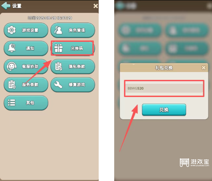 奔奔王国万圣节兑换码最新一览2026