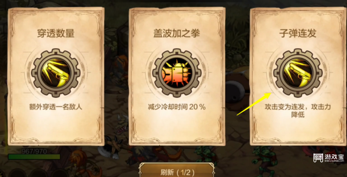 DNF手游阿拉德守卫战普攻流攻略