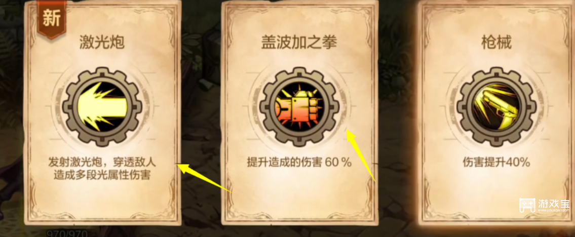 DNF手游阿拉德守卫战普攻流攻略