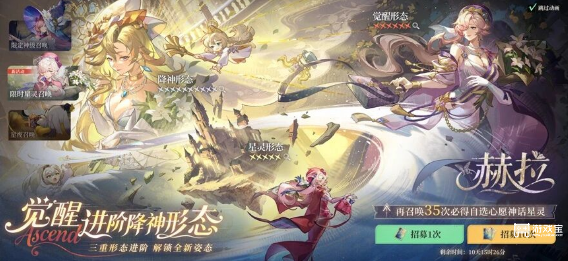 星途天城最新礼包码大全一览