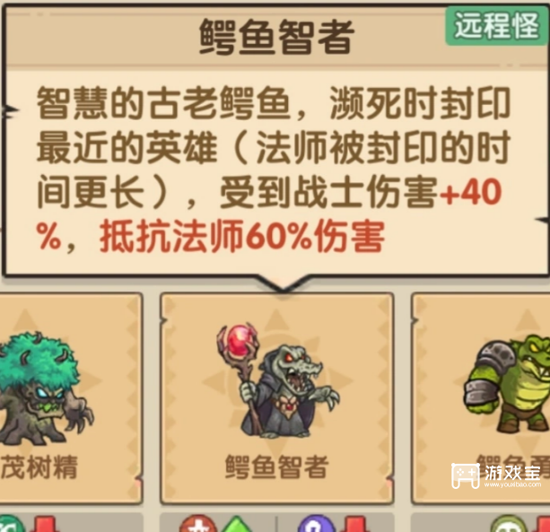 王国大作战前线50章繁茂湿地1-5关通关攻略