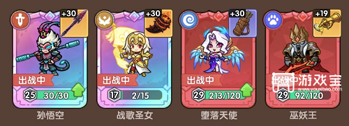 王国大作战前线50章繁茂湿地1-5关通关攻略