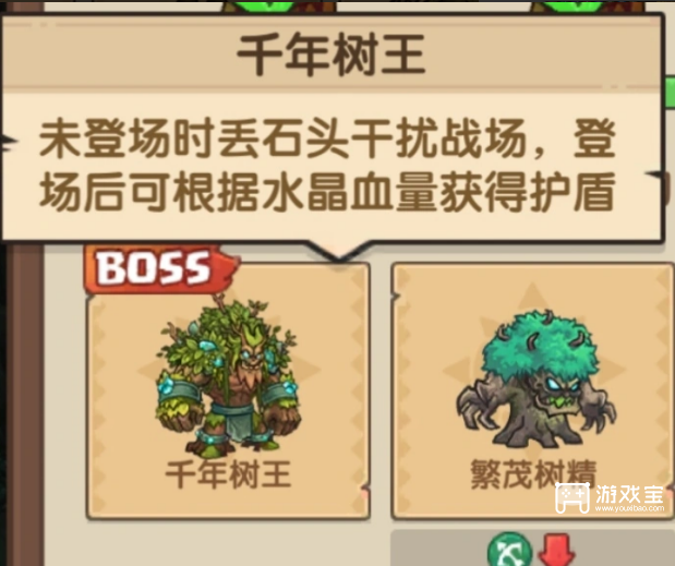 王国大作战前线50章繁茂湿地1-5关通关攻略