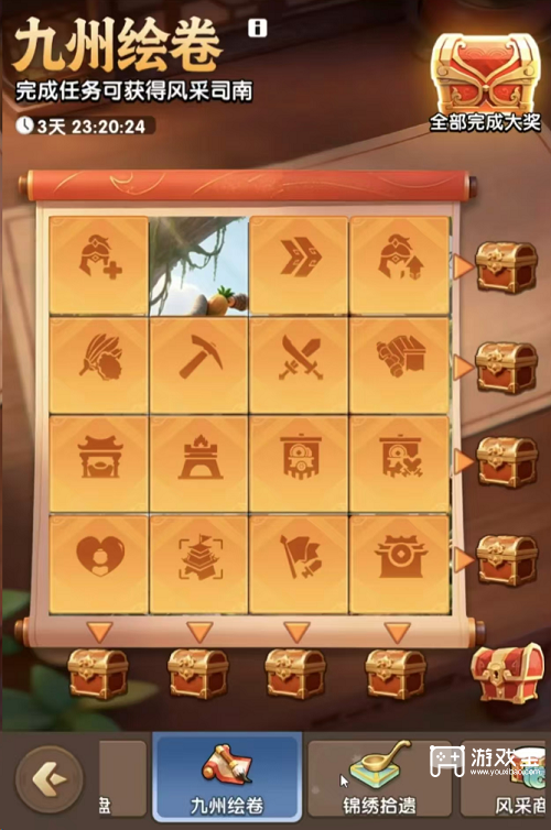 三国冰河时代九州风采活动攻略10月