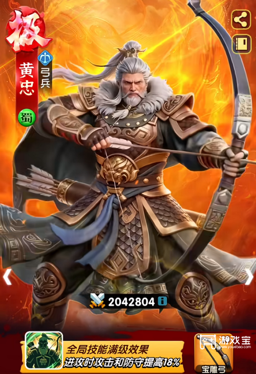 三国冰河时代弓兵演武强度梯队一览