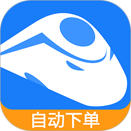 12306掌上火车票,掌上火车票12306app
