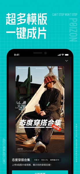 得物app下载 官方版省钱购物享专属优惠