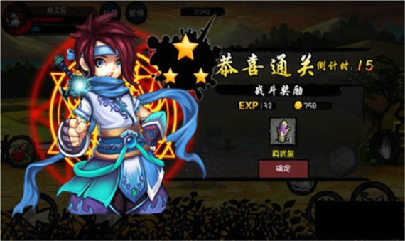 圣龙之谷手游下载 Q版RPG手游暂未上线 海量角色自由闯荡