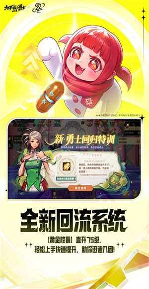 DNF手游台服下载 还原端游经典玩法 动作格斗手游等你来战