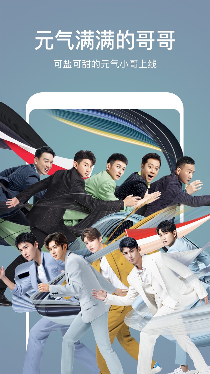 芒果tv电视版app下载 最新版来袭 热门影视综艺随心看