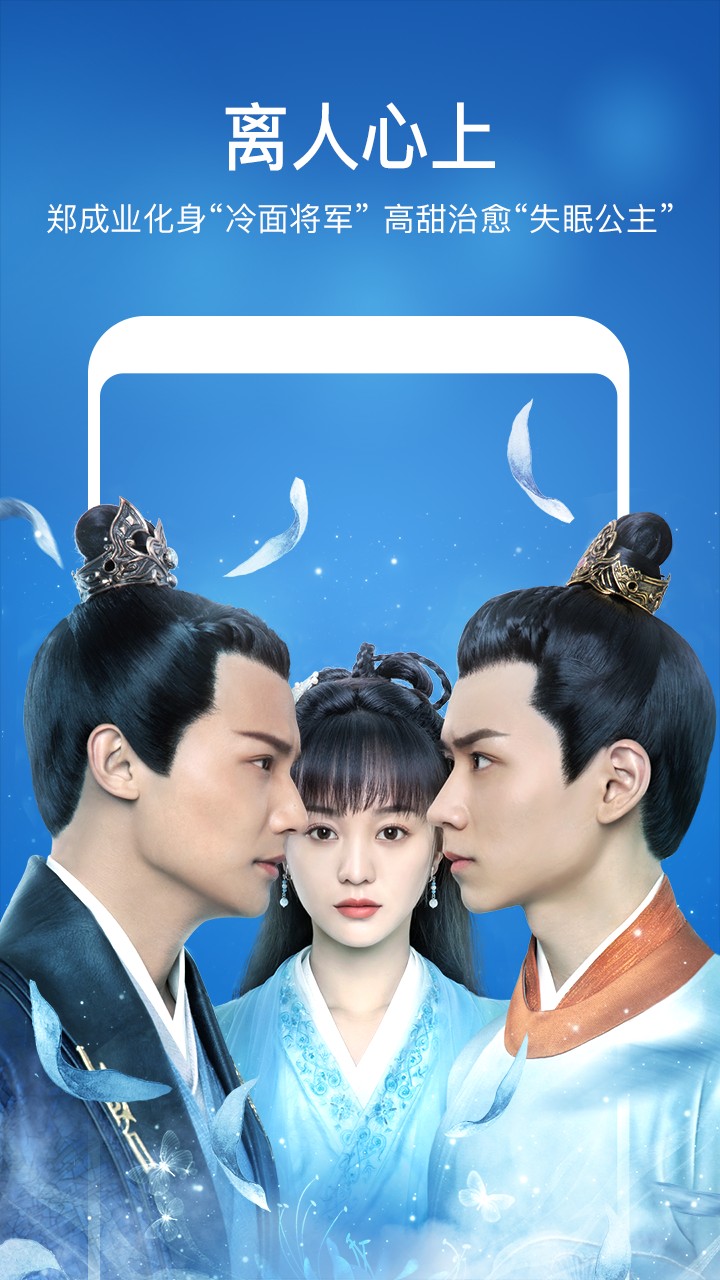 芒果tv电视版app下载 最新版来袭 热门影视综艺随心看