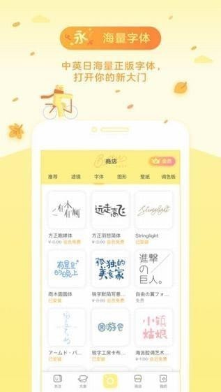 黄油相机下载 滤镜字体模板多 做plog精致图文超省心