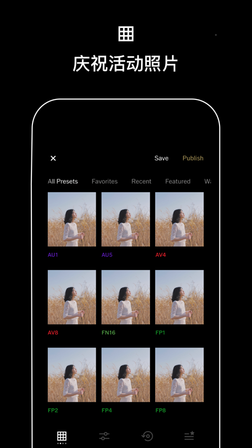 vsco安卓版下载 免费滤镜修图app,支持批量处理图片超实用