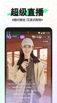 抖音盒子下载 免费版 潮流购物潮人必备APP
