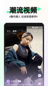 抖音盒子下载 免费版 潮流购物潮人必备APP