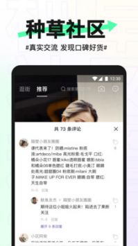 抖音盒子下载 免费版 潮流购物潮人必备APP
