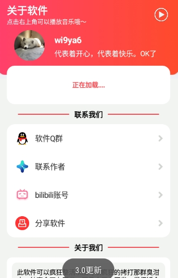 丽丽语音盒下载 搞怪热梗语音 游戏聊天免费用