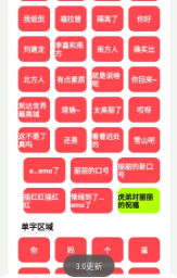 丽丽语音盒下载 搞怪热梗语音 游戏聊天免费用