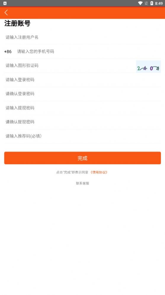 鑫赏阅读app下载 最新纯净无广告版 轻松赚红包