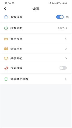 9x阅读器小说正版下载 无广告纯净版,海量正版小说免费下
