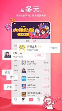 皮皮虾下载 超火趣味社交APP 搞笑段子短视频等你来体验