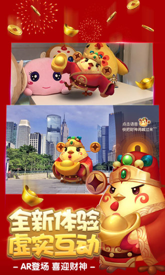 梦幻西游爱奇艺安卓版下载 Q版回合制仙侠手游 仙宠门派任你选