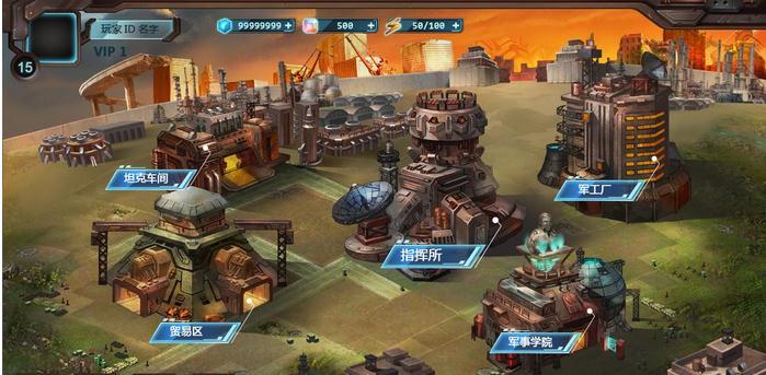 重装终截者 坦克策略战争类手游最新版下载