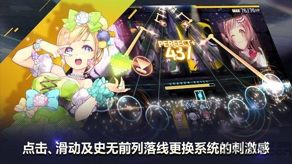 音速出击游戏下载 离线汉化版 音乐舞蹈偶像养成游戏