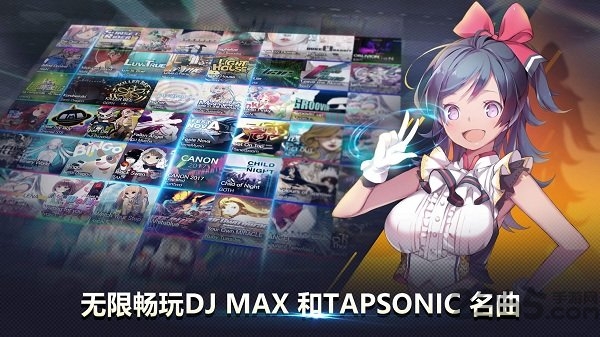 音速出击游戏下载 离线汉化版 音乐舞蹈偶像养成游戏