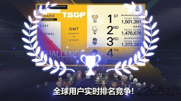 音速出击游戏下载 离线汉化版 音乐舞蹈偶像养成游戏