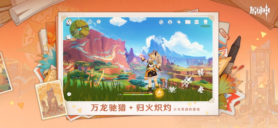原神单机版app下载 二次元离线冒险手游 绝美场景特效等你来玩