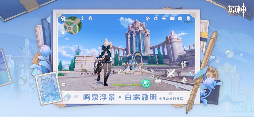 原神单机版app下载 二次元离线冒险手游 绝美场景特效等你来玩