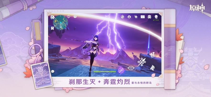 原神单机版app下载 二次元离线冒险手游 绝美场景特效等你来玩