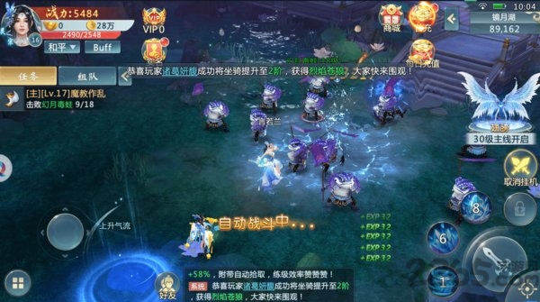 天地仙途游戏下载 正版仙侠RPG手游开启别样修仙乐趣