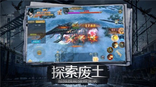 命运先锋守望 科幻末日策略战争手游正版下载