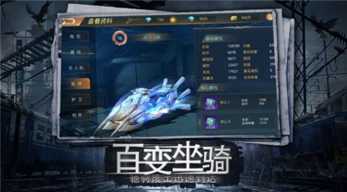 命运先锋守望 科幻末日策略战争手游正版下载