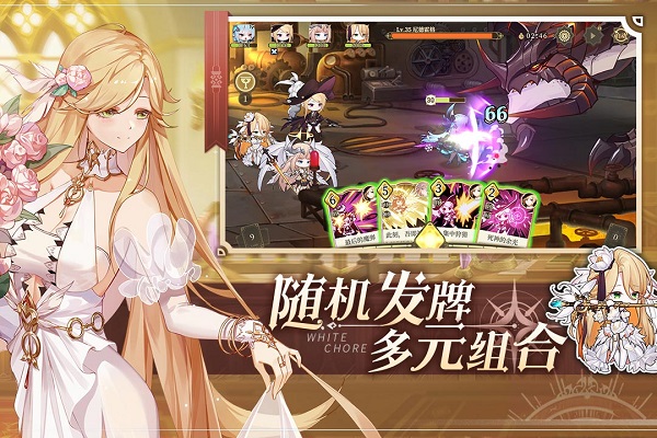 纯白和弦下载 日系美少女养成RPG 歌剧主题冒险手游
