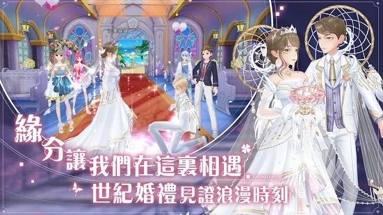 唱舞全明星2偶像之约下载 最新版音舞偶像养成游戏免费体验