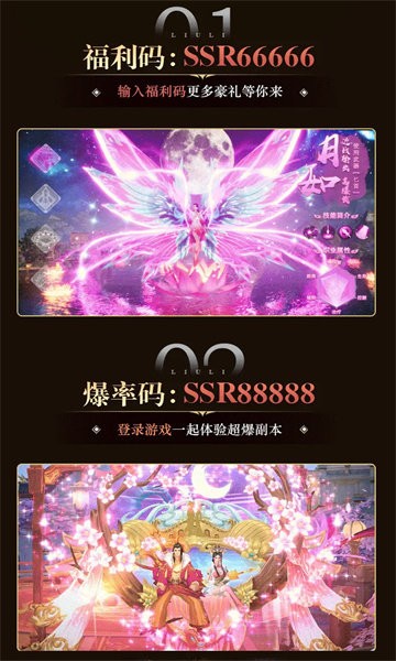 梦汐缘手游下载 东方仙侠RPG大作 高自由度交友修仙成道侣