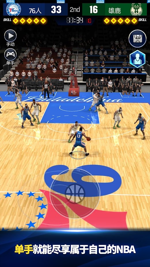 NBANOW22下载 全新NBA篮球经理人 逼真游戏体验