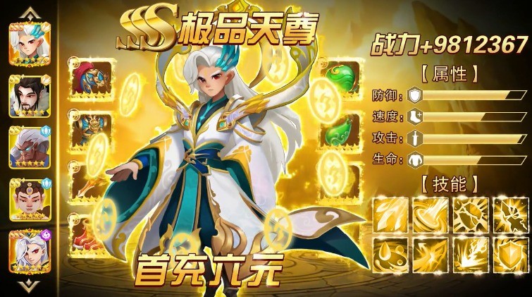 太初妖神录下载 国风仙侠手游 招募封神角色开启修仙之旅