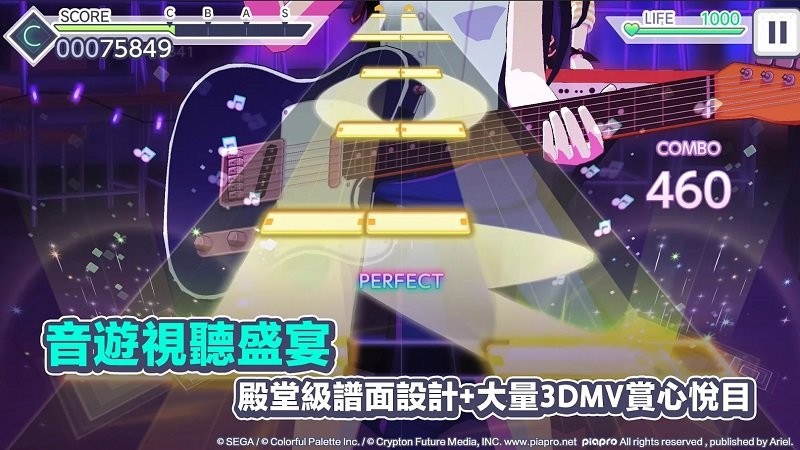 世界计画缤纷舞台初音未来 超火音乐养成游戏 官方下载