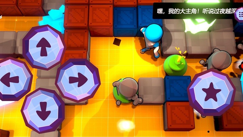 炸弹狂欢下载 休闲卡通对战手游 碎片时间畅玩的欢乐竞技游戏