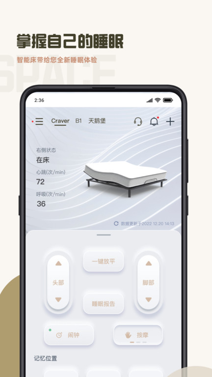 元贝贝下载 官方最新母婴育儿app 专业辅食育儿助手