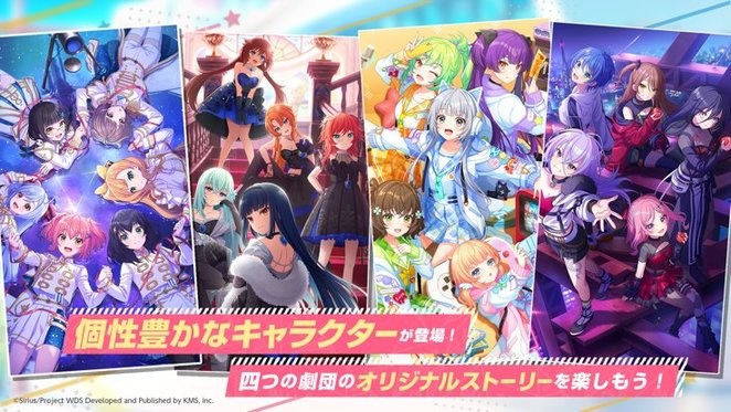 World Dai Star下载 日服最新版动画衍生音乐节奏游戏